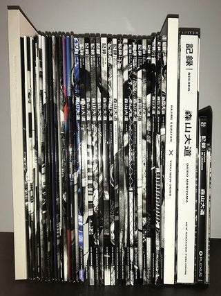 Item #4518 Kiroku (Record): Complete collection of the first 40 issues, all signed, plus numerous...