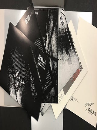 Kiroku (Record): Complete collection of the first 40 issues, all signed, plus numerous signed Kiroku-related extras