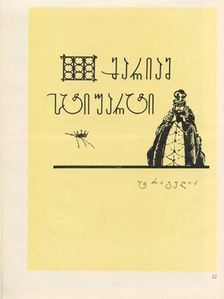 Graphics, Paintings, Drawings