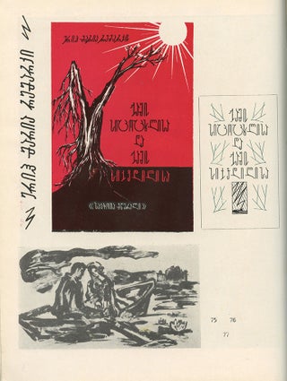 Graphics, Paintings, Drawings
