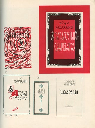 Graphics, Paintings, Drawings