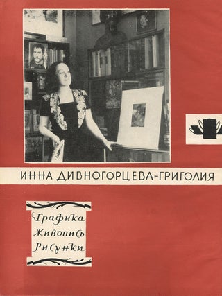 Graphics, Paintings, Drawings