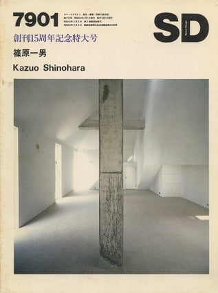 Item #4612 Space Design No. 172. Kazuo Shinohara