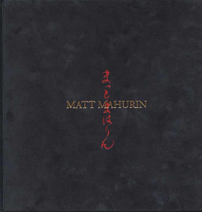 Item #4760 Matt Mahurin. Matt Mahurin.